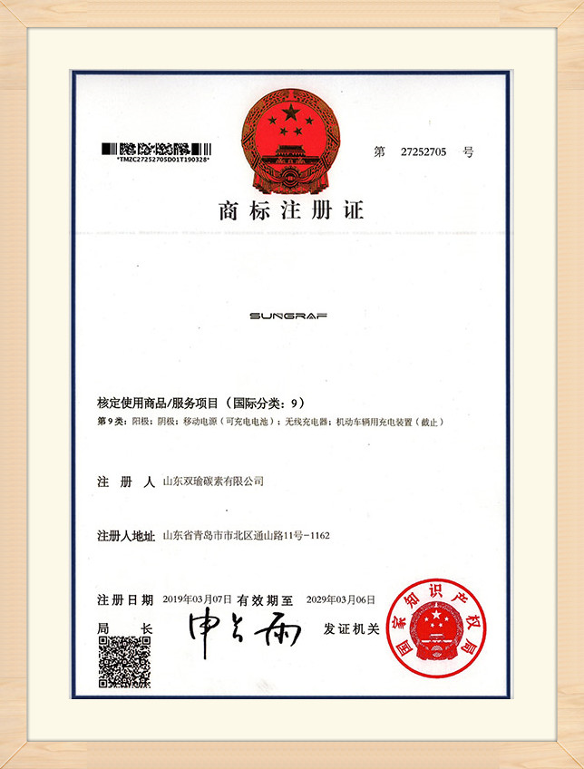 Certificate (1)