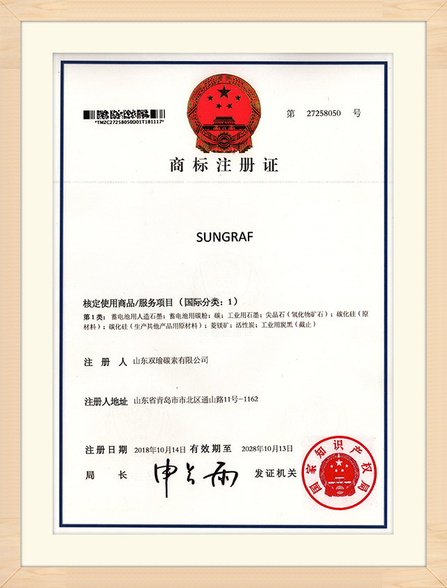 Certificat (2)