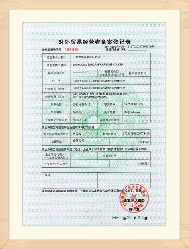 Certificato (3)